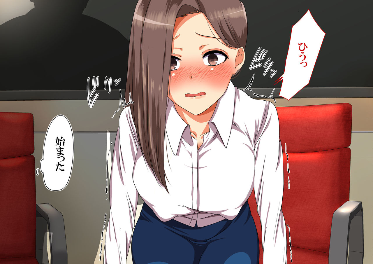 Daikigyou Honsha  no Yami ~Jinsei o Kuruwaseru Tatta Ichimai no Keiyakusho~ page 3 full