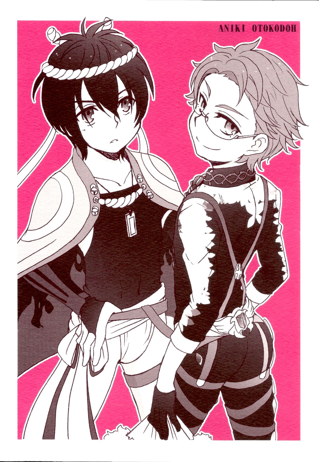 Tokimeki! High Grade Fundoshi Matsuri! Aratame page 2 full