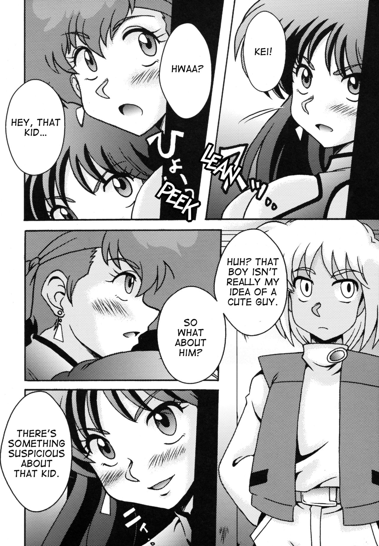 Kei to Yuri page 3 full