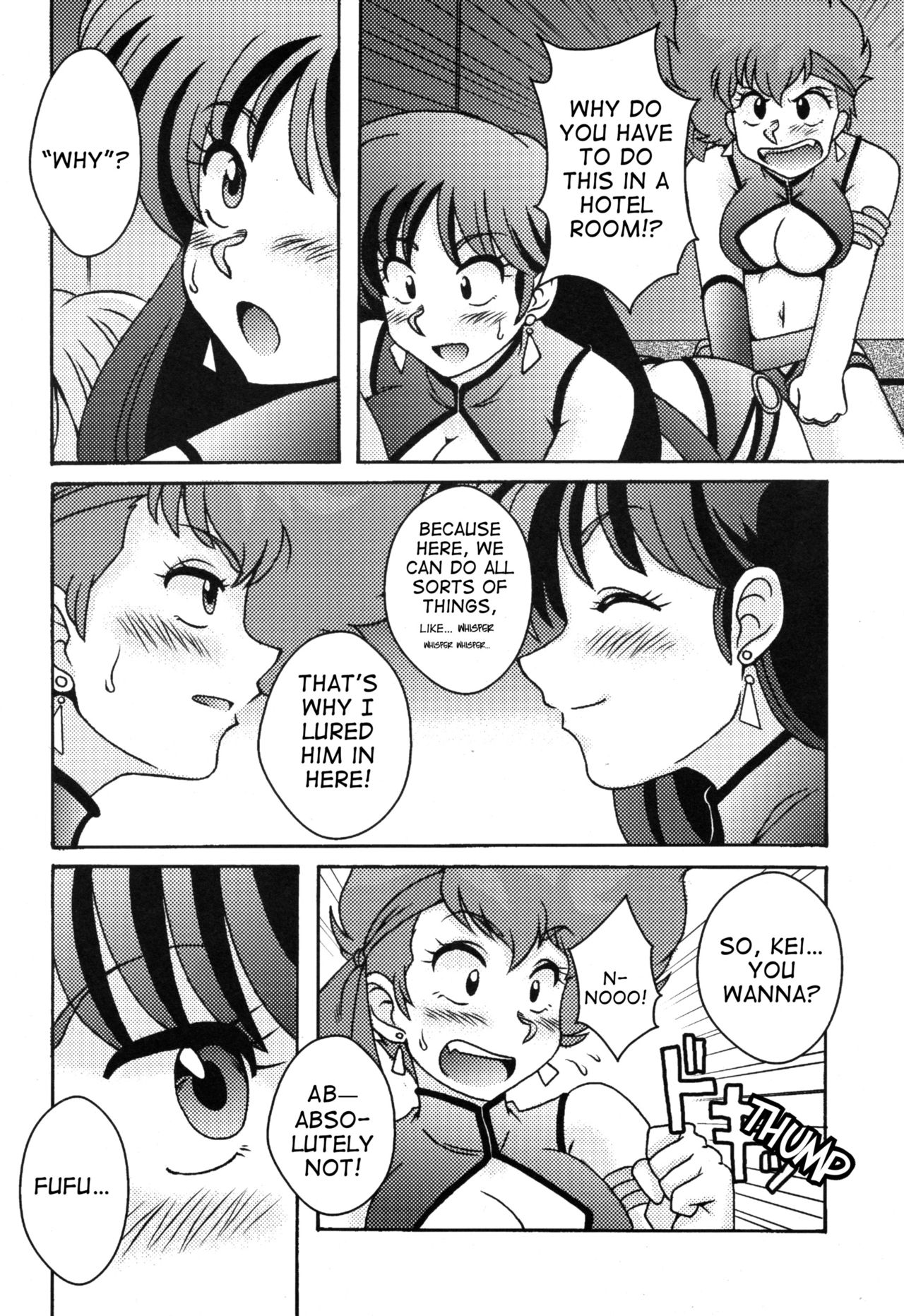Kei to Yuri page 5 full
