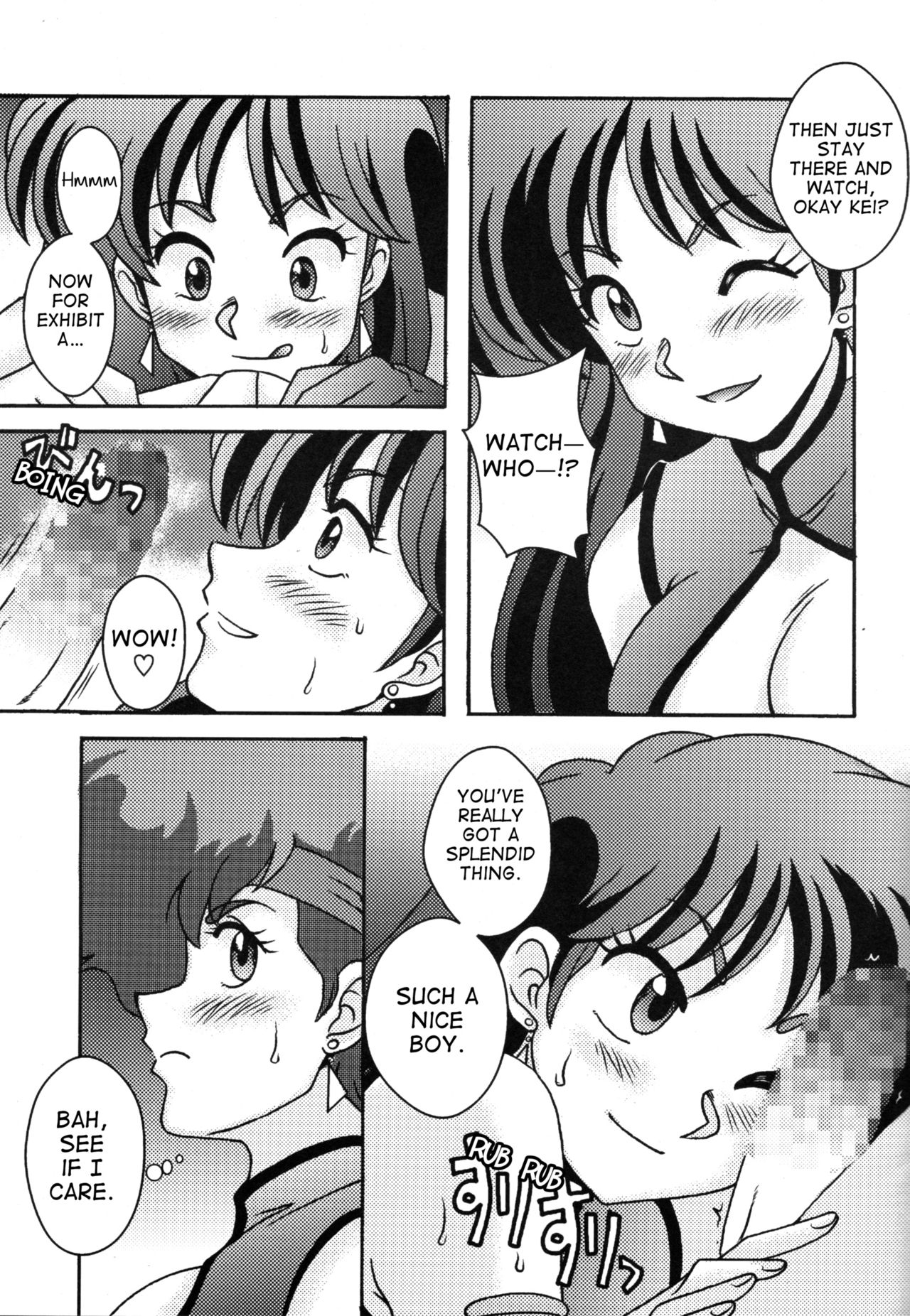 Kei to Yuri page 6 full