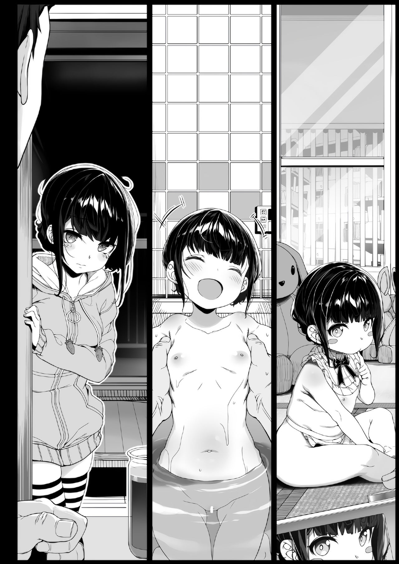 Tanetsuke Oji-san to Papakko JD Saimin Seikatsu page 7 full