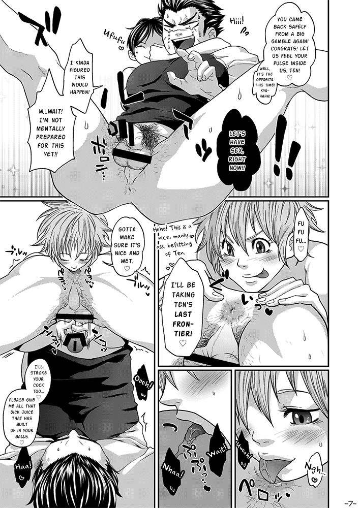 Futanari Chinpo ga Haechatta Ten-san no Yome-san-tachi ga Ten-san no Oketsu dake de wa Akitarazu Akagi-san no Oketsu made Nerau Hon page 7 full