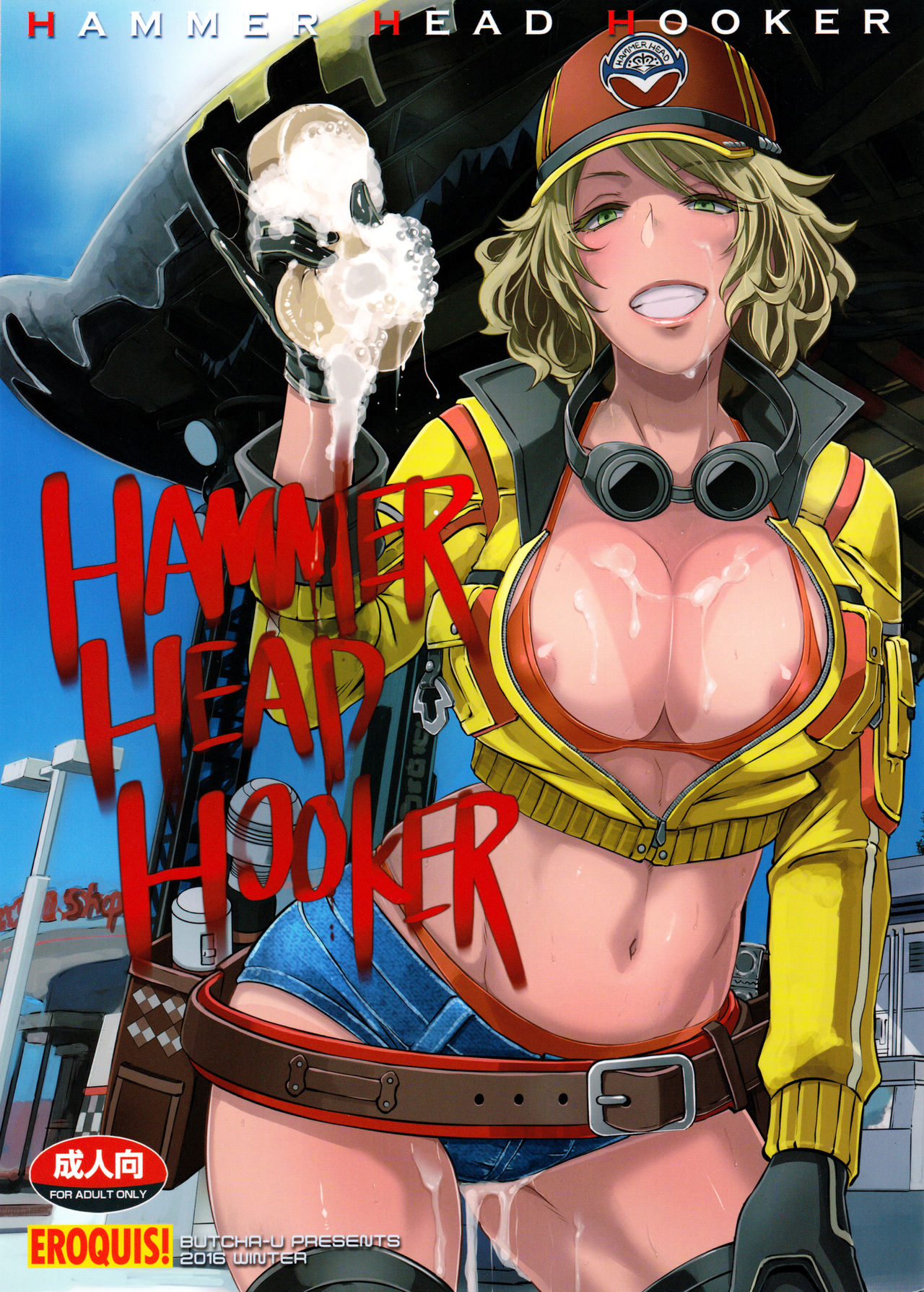 My Favorite Cindy Aurum Pics page 4 full