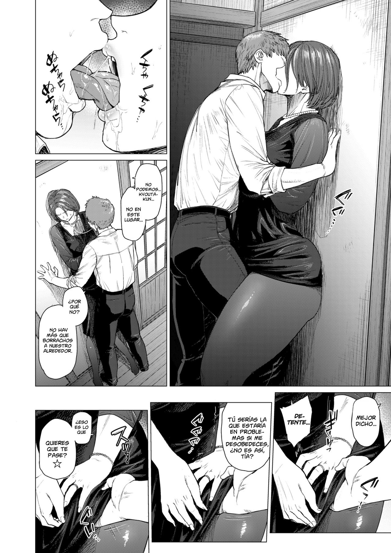 Mendougoto | En problemas page 2 full