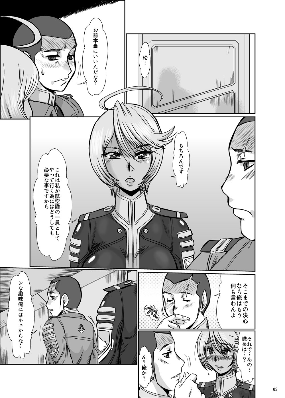 F-79 page 3 full