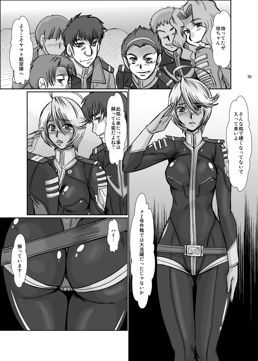 F-79 page 5 full