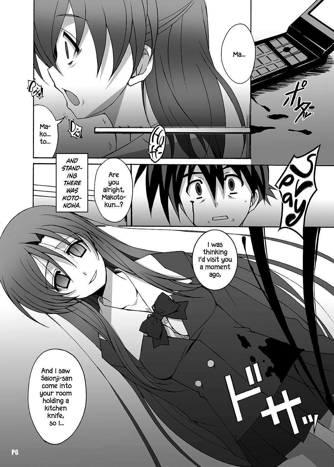After Days -TV Side- page 6 full