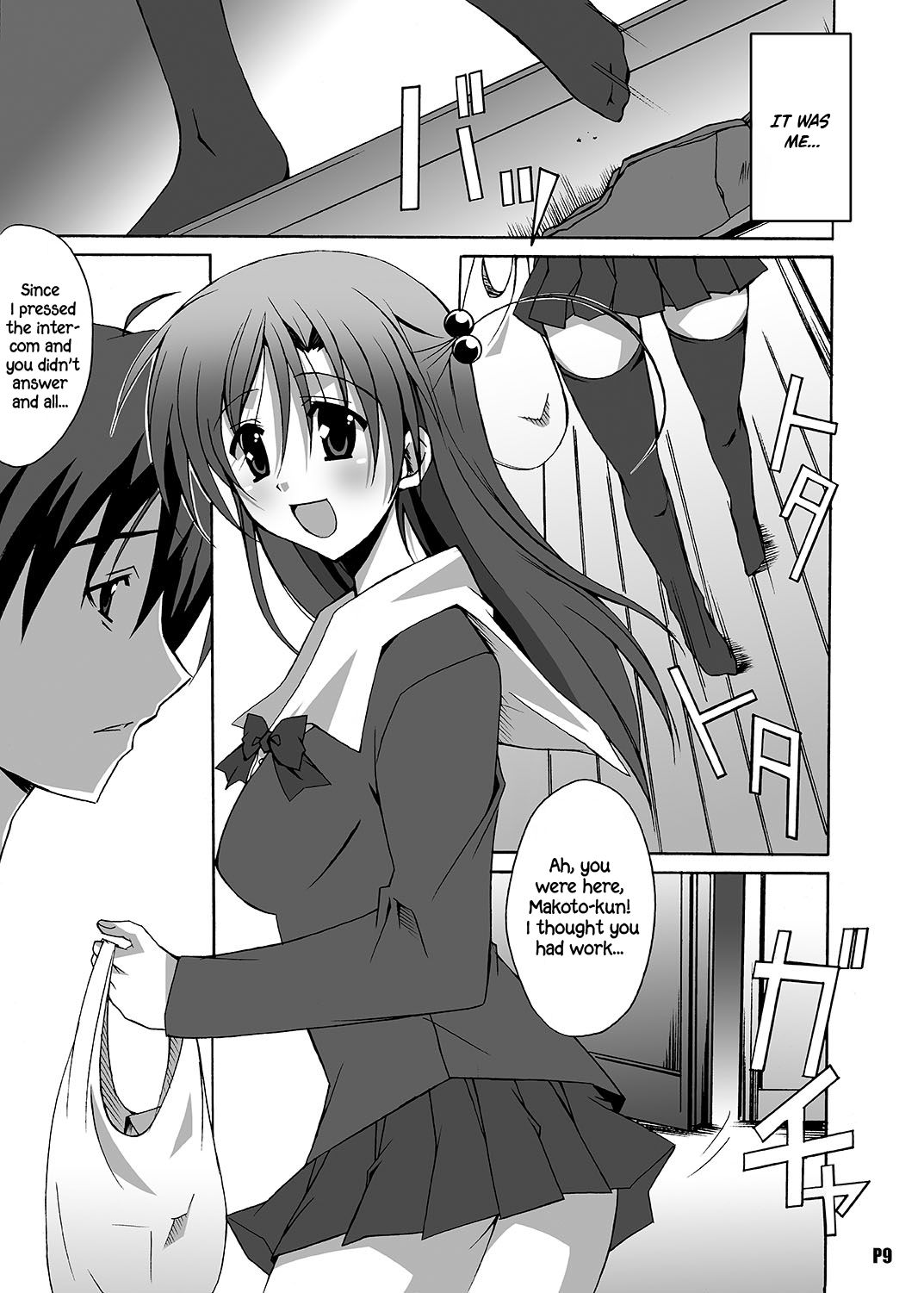 After Days -TV Side- page 9 full