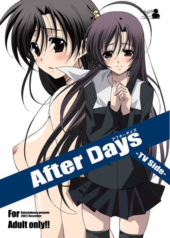 After Days -TV Side- cover