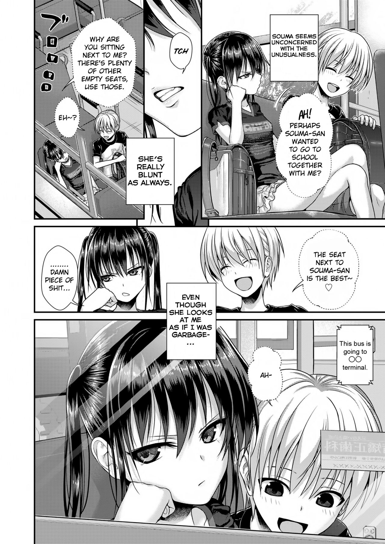 Boku no Tonari no Souma-san 2 page 2 full