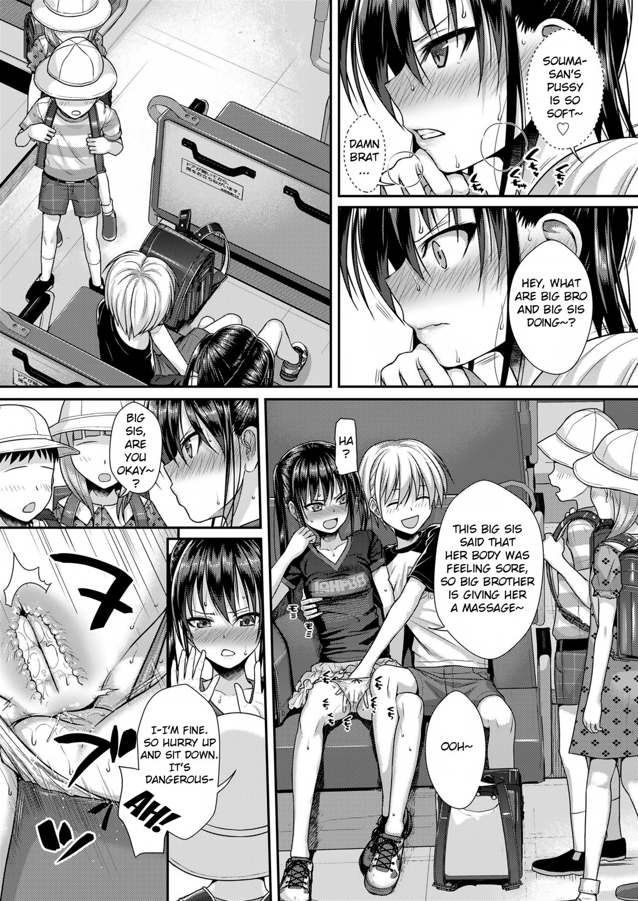 Boku no Tonari no Souma-san 2 page 6 full