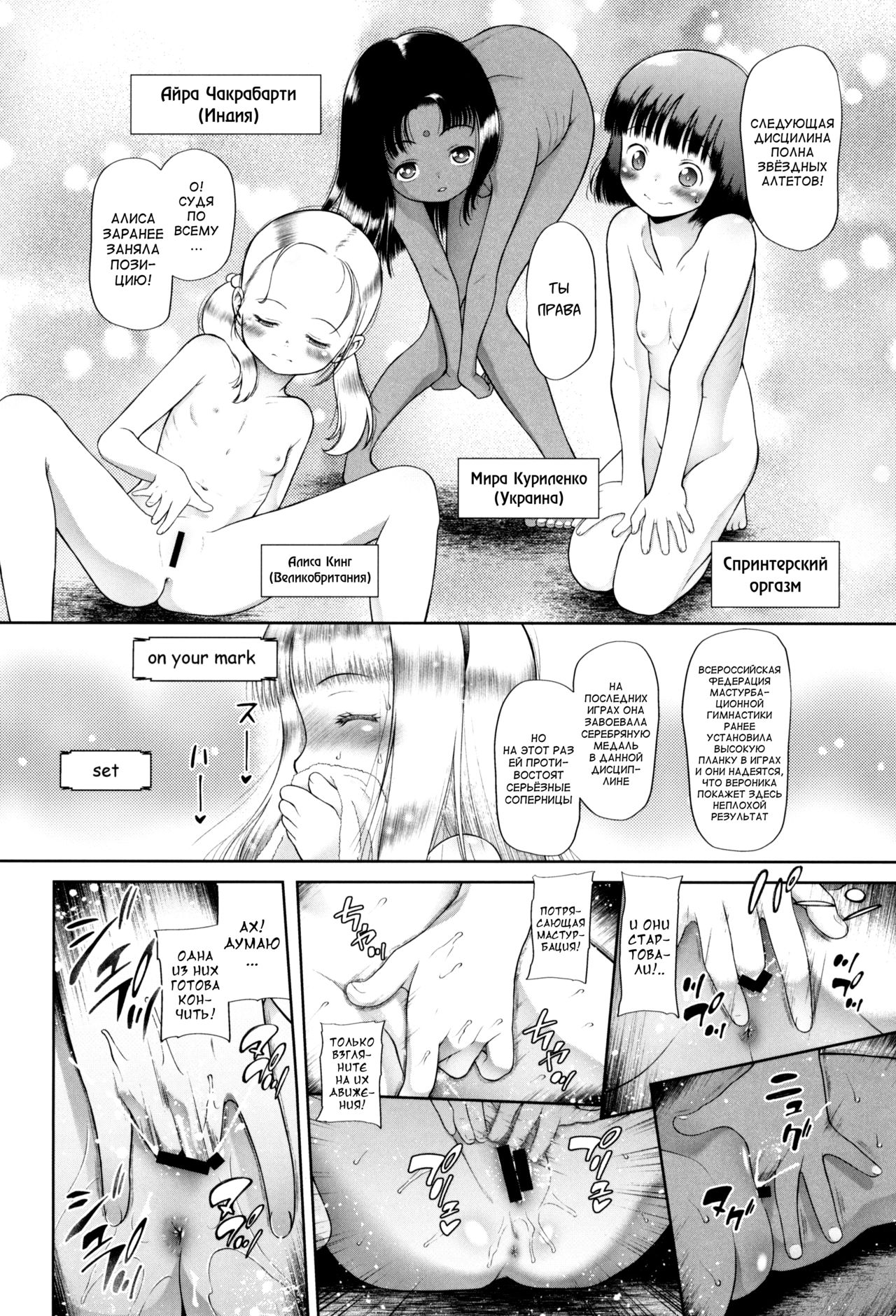 Lolita Eureka page 10 full