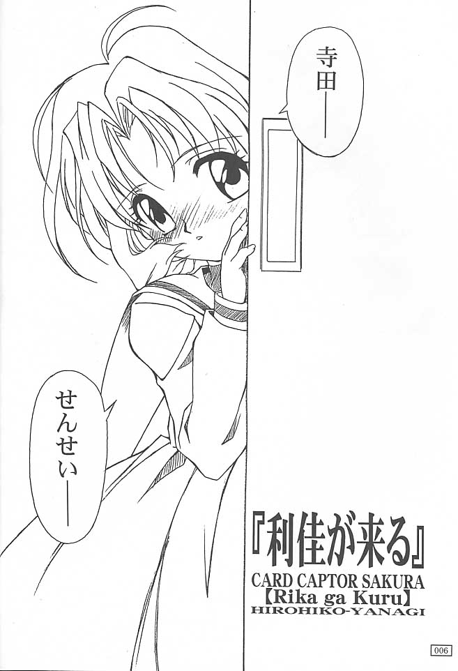GOKKU 59 page 5 full