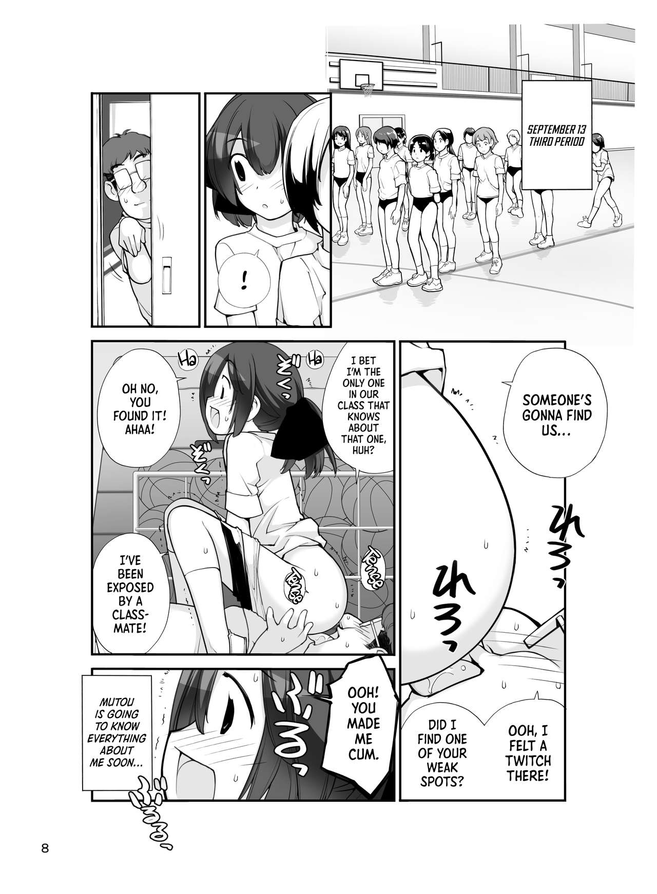 Roshutsu Shoujo Itan Juuni Hen page 7 full
