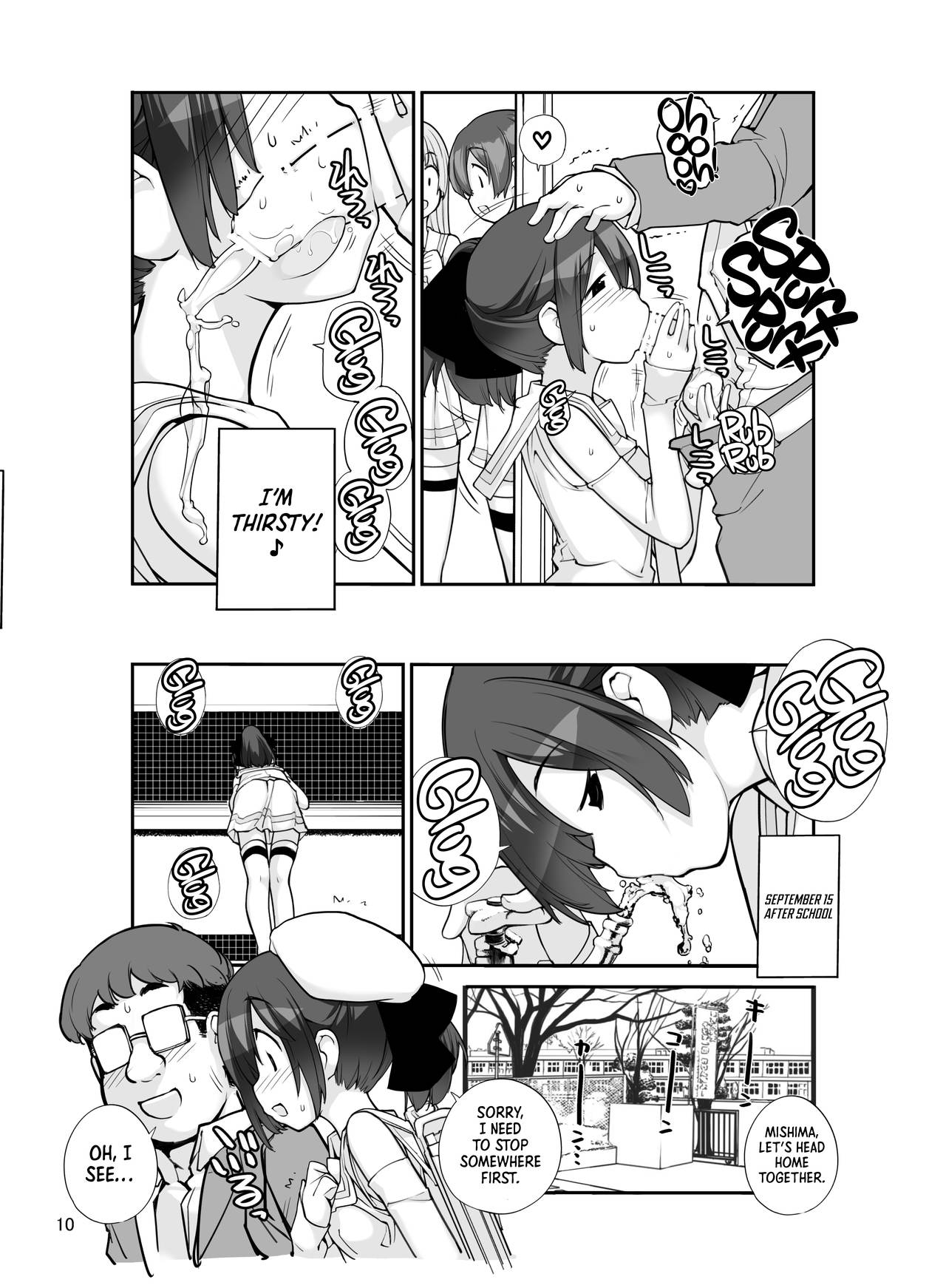 Roshutsu Shoujo Itan Juuni Hen page 9 full