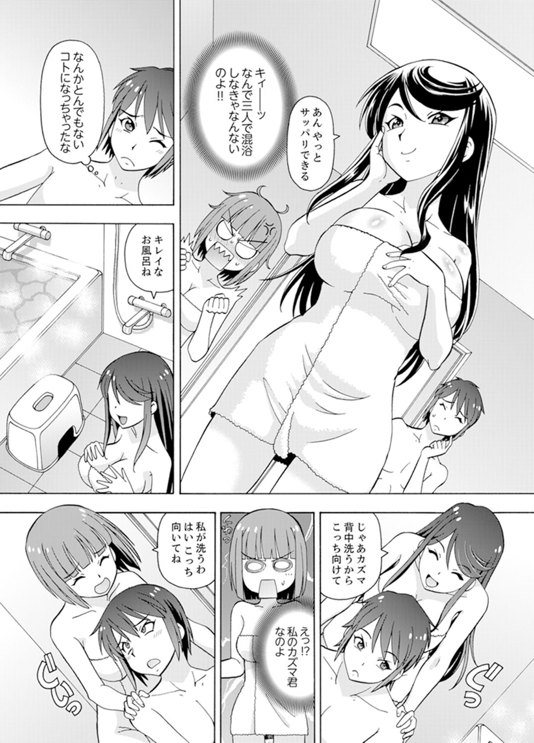 Yubune de Kitsukitsu Mitchaku 3P !~ Kanojo to Ane ga Noboseru made Ecchi page 8 full