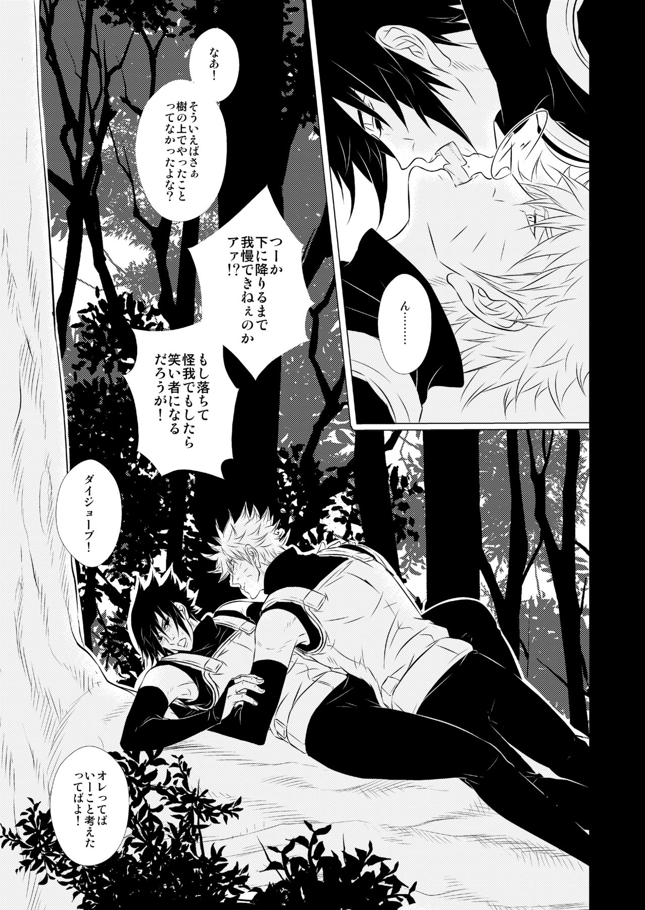 30's CALBORN page 10 full