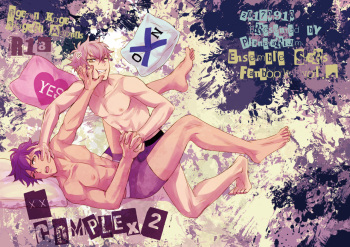 xxCOMPLEX 2 cover