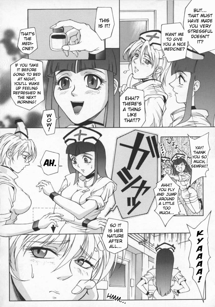 C Byoto | C Ward page 4 full