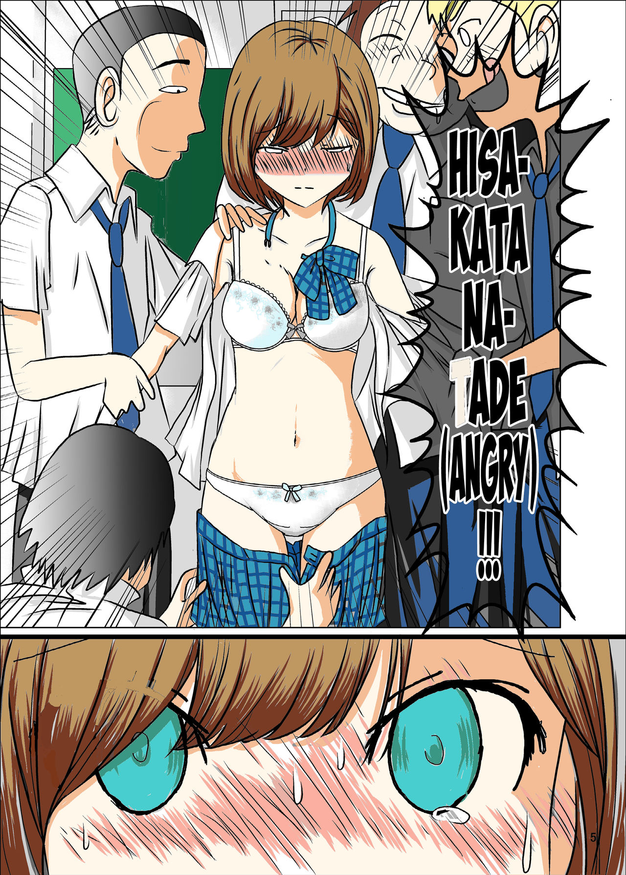 Zenra Ijimerarekko-san no Nichijou page 5 full