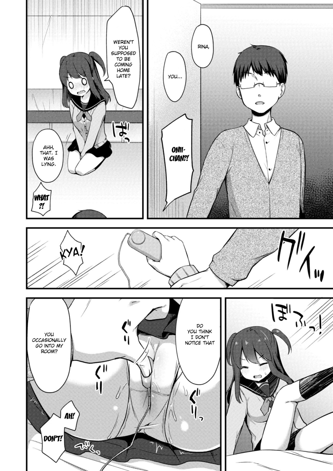 Yuuwaku・Imouto #3 Omocha Asobi | Little Sister Temptation #3 Playing with Toys page 6 full