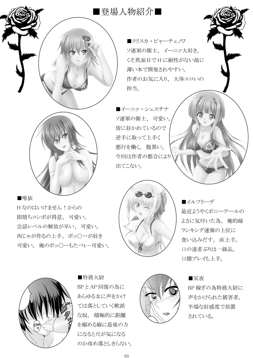 NEXT...answer?? page 2 full