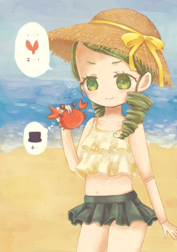 ubyuki cover