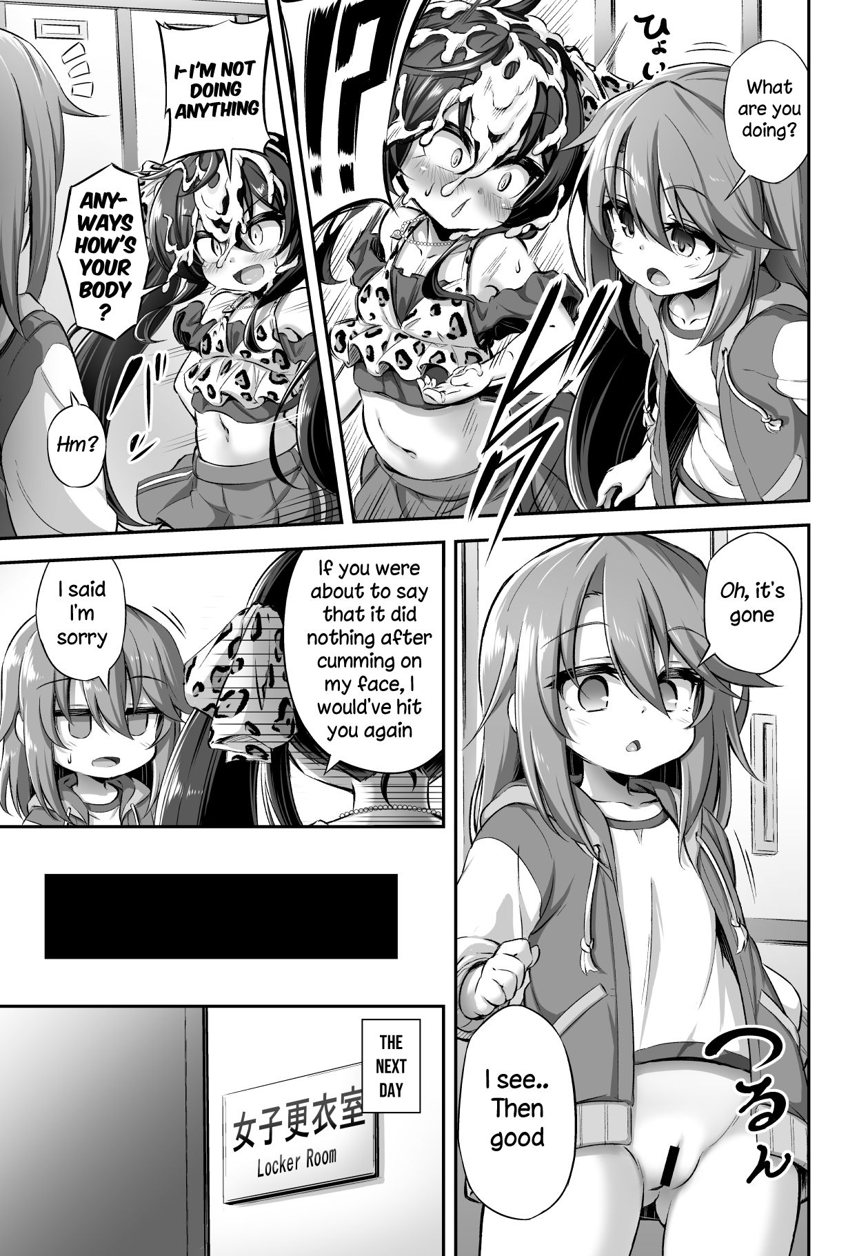 Loli &amp; Futa Vol. 13 page 10 full