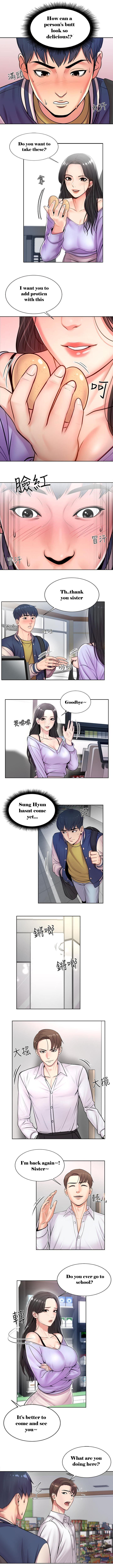 Eunhye's Supermarket Ch.26/? page 7 full