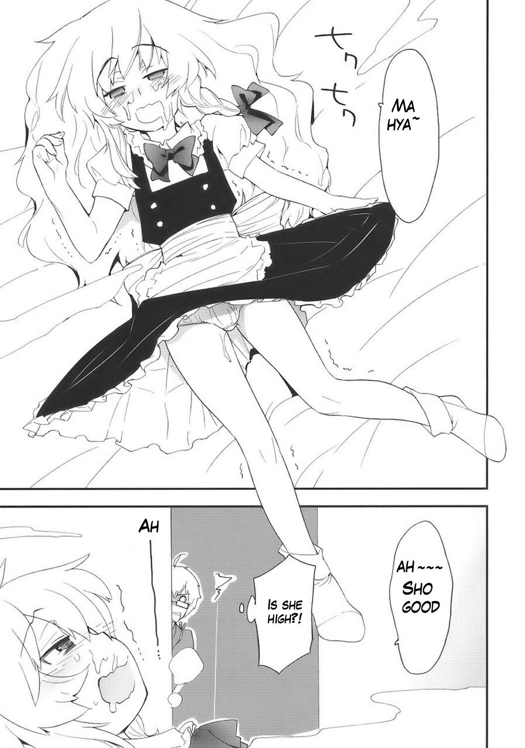 Marisa to Kinoko to FLY HIGH | Marisa &amp; Mushrooms &amp; FLY HIGH page 10 full