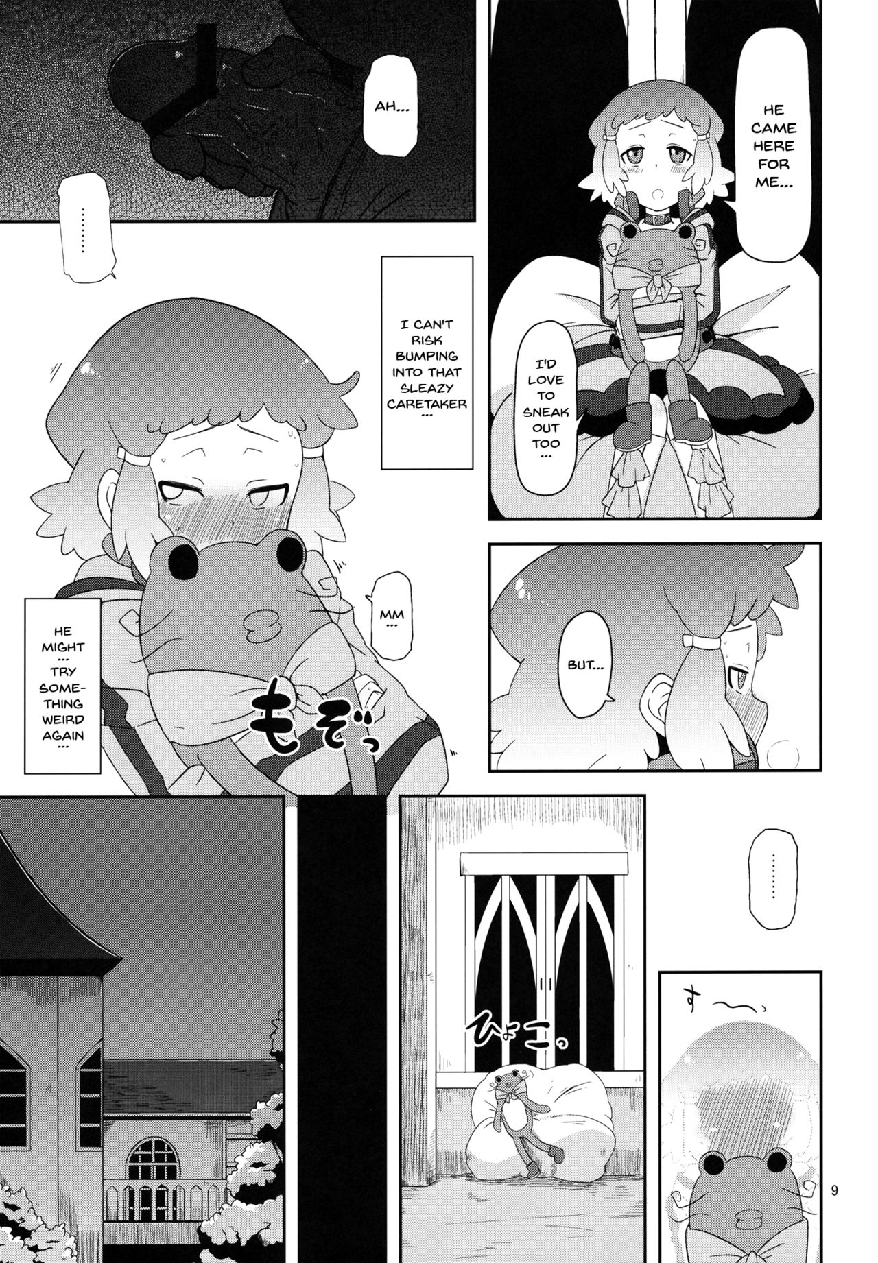 Potteri Kouhosei page 8 full