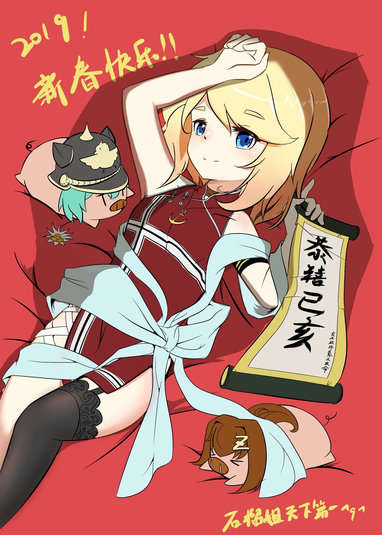 圣域の小A page 1 full
