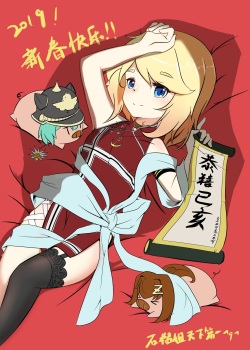圣域の小A