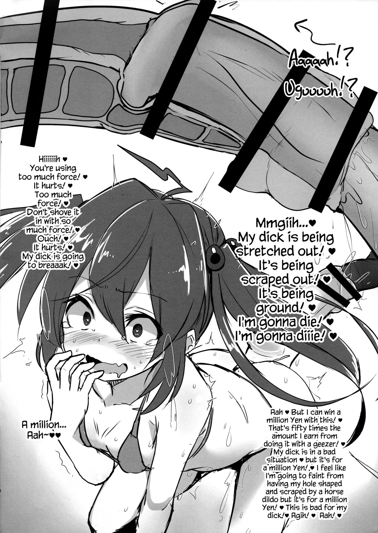 Kyokon Shoujo Nyoudou Challenge! page 8 full