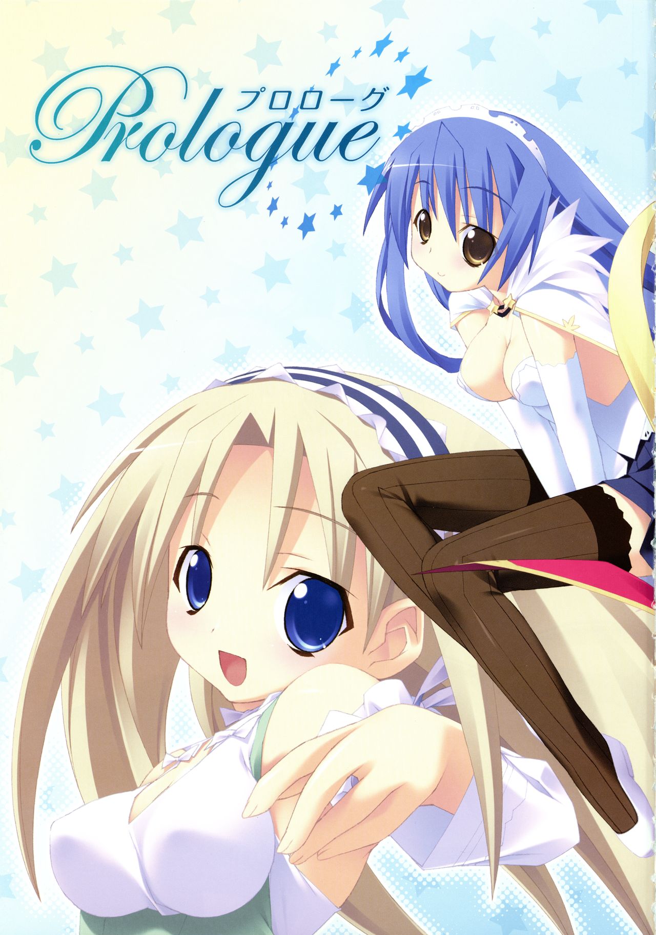 Twinkle☆Crusaders Perfect Visual Book page 3 full