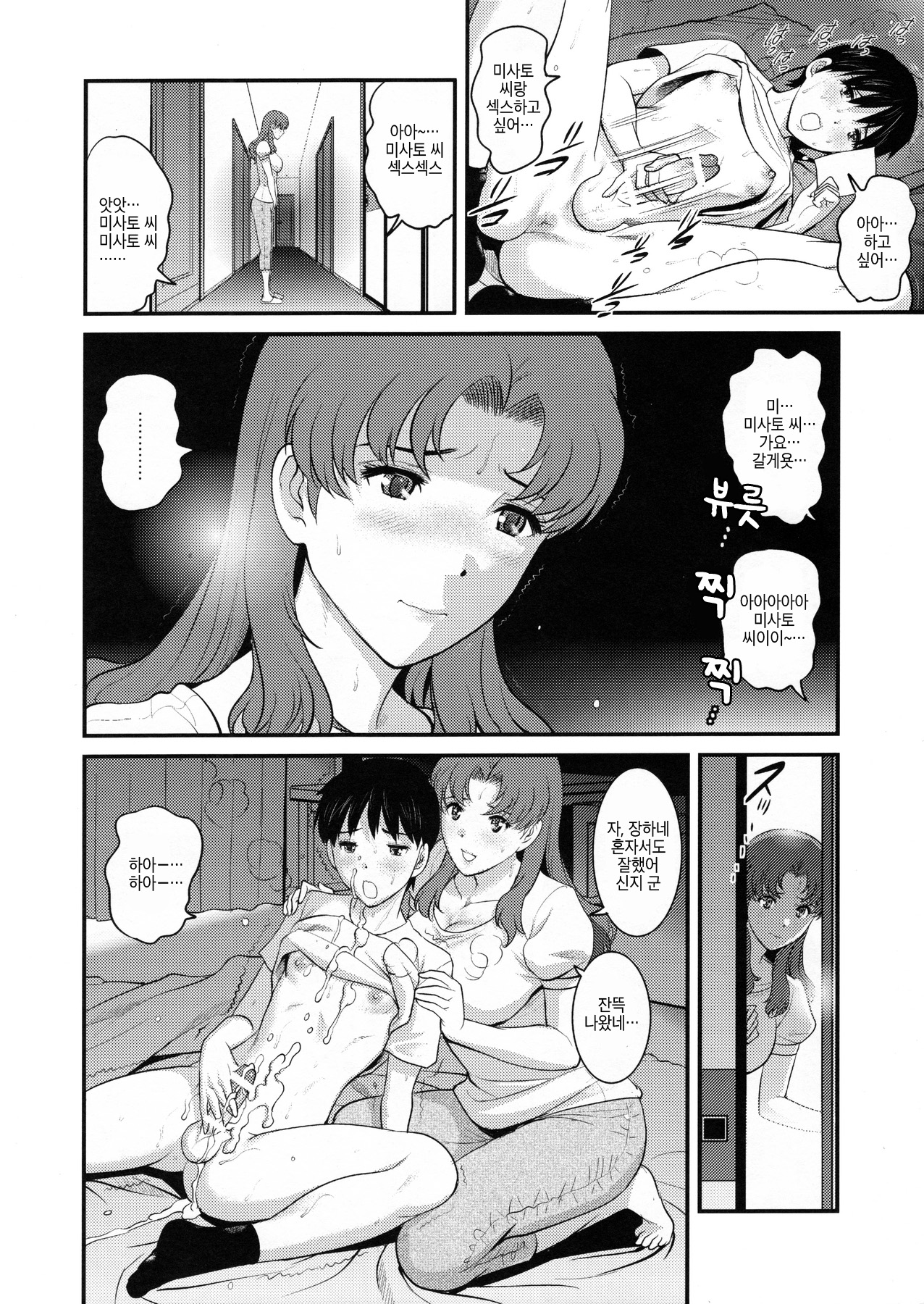 SELF-HELP page 10 full