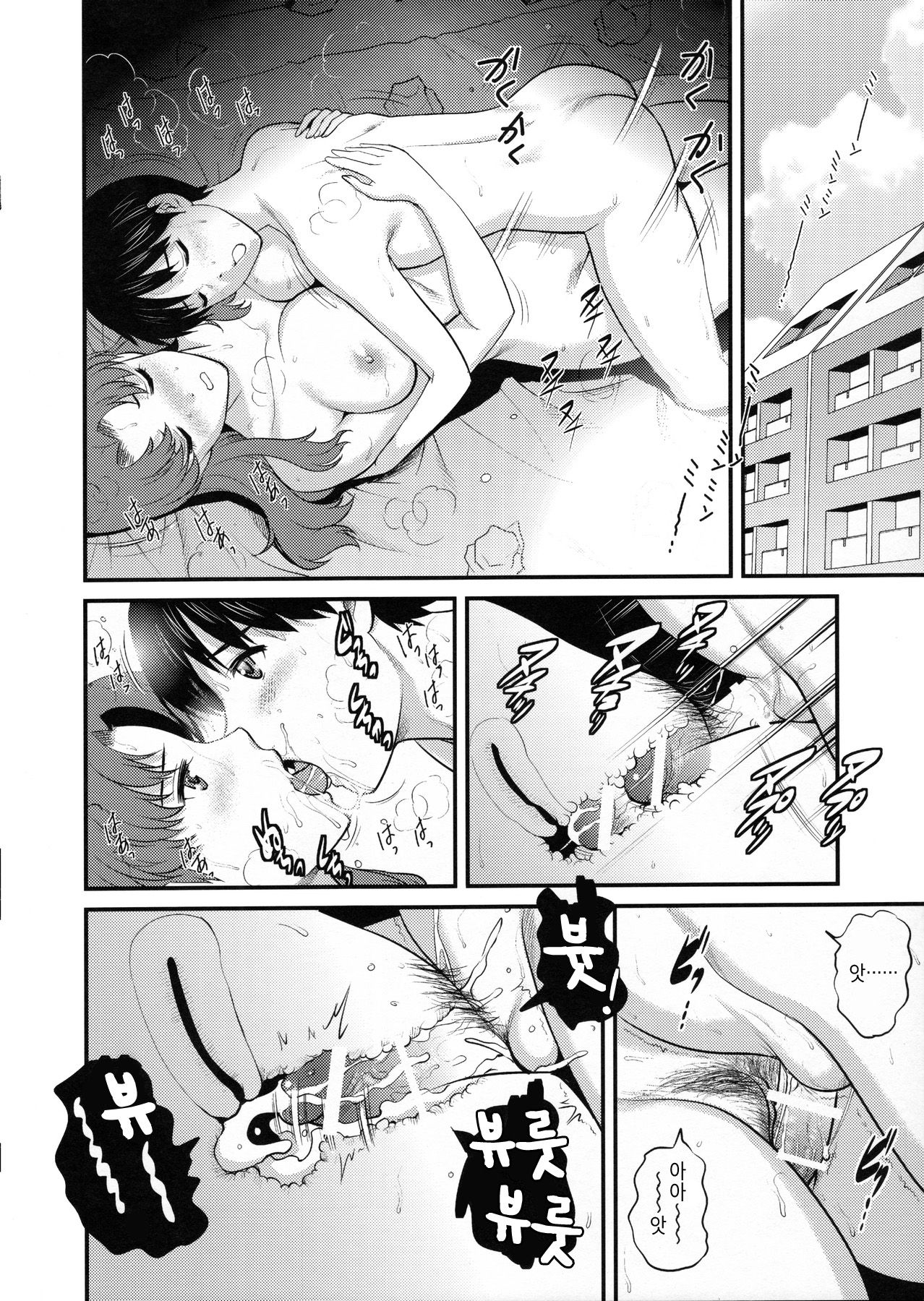 SELF-HELP page 6 full