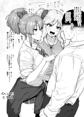 Sexy Gals to Ecchi Diet Mika Hen cover