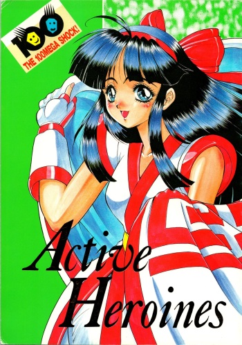 Active Heroines cover