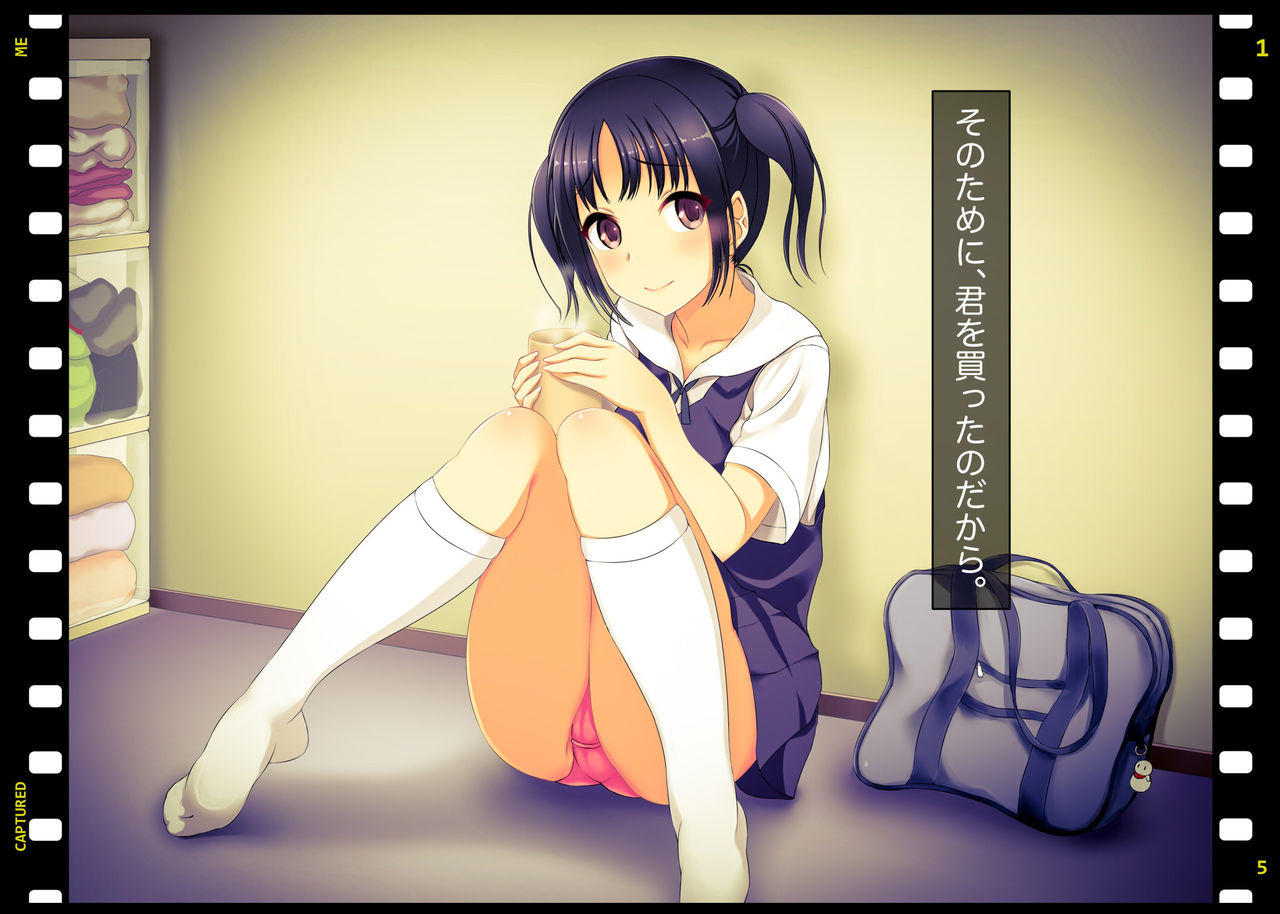 Pet Shoujo Kattemasu. page 5 full