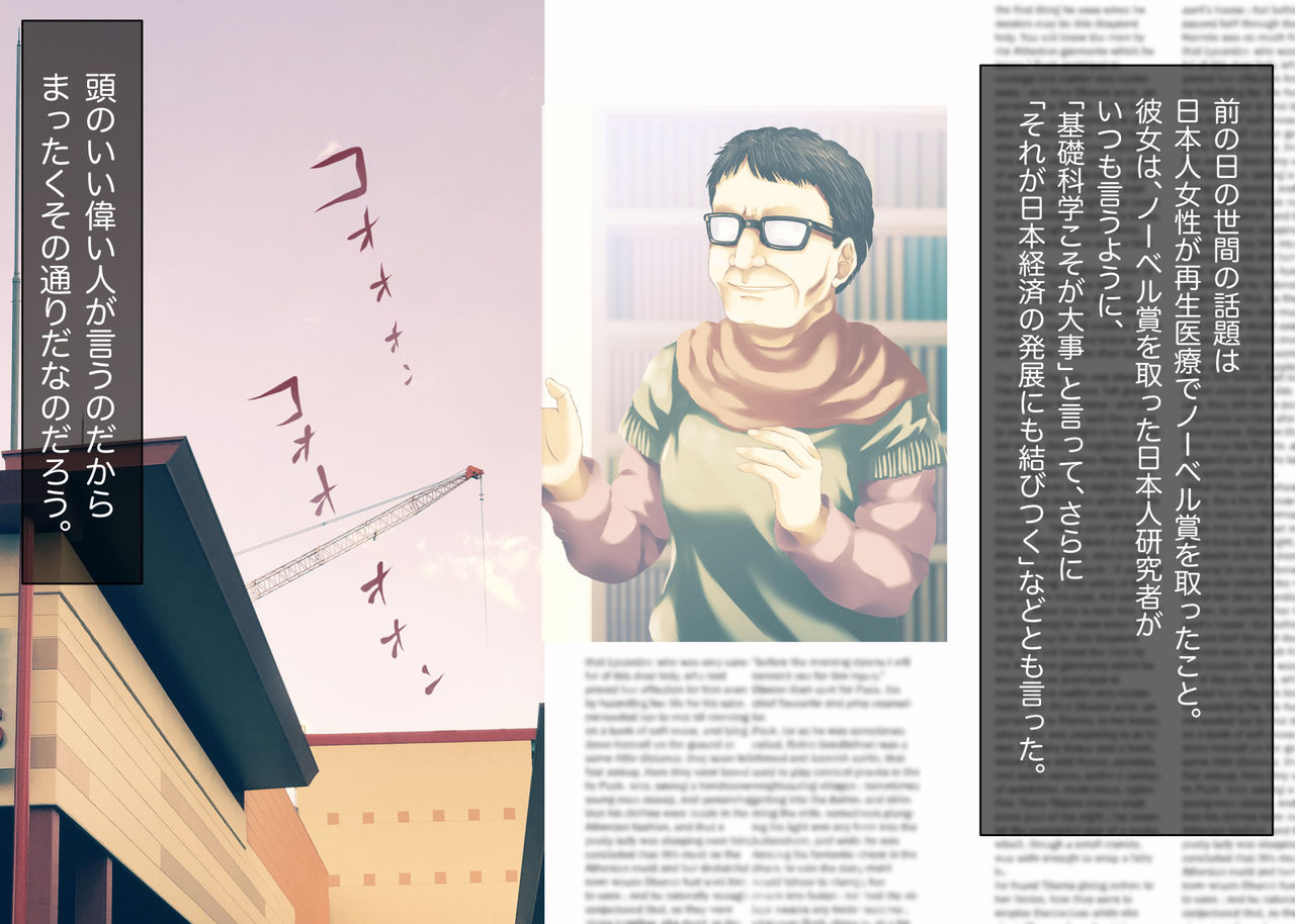 Pet Shoujo Kattemasu. page 7 full