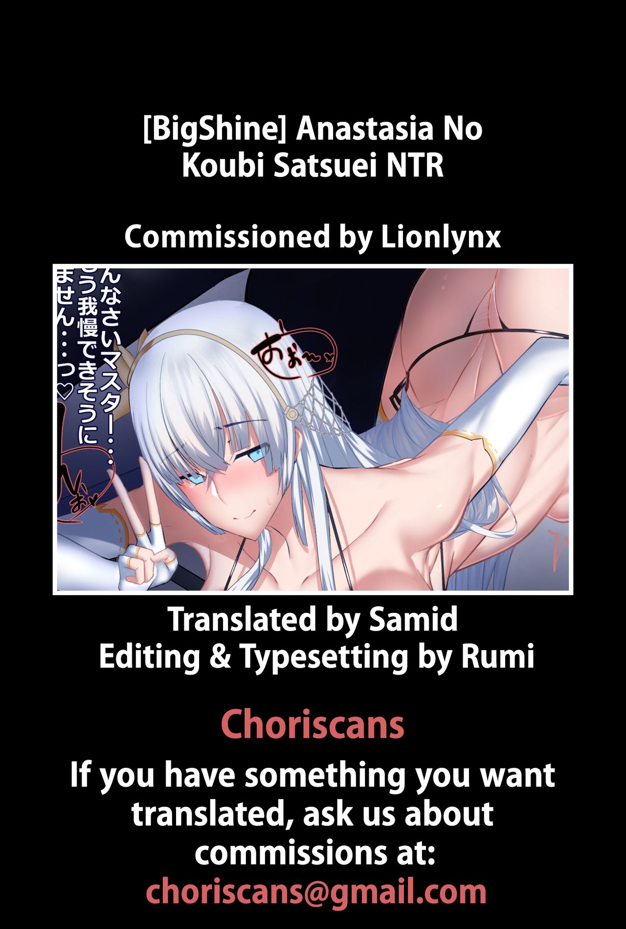 Anastasia no Koubi Satsuei NTR page 9 full
