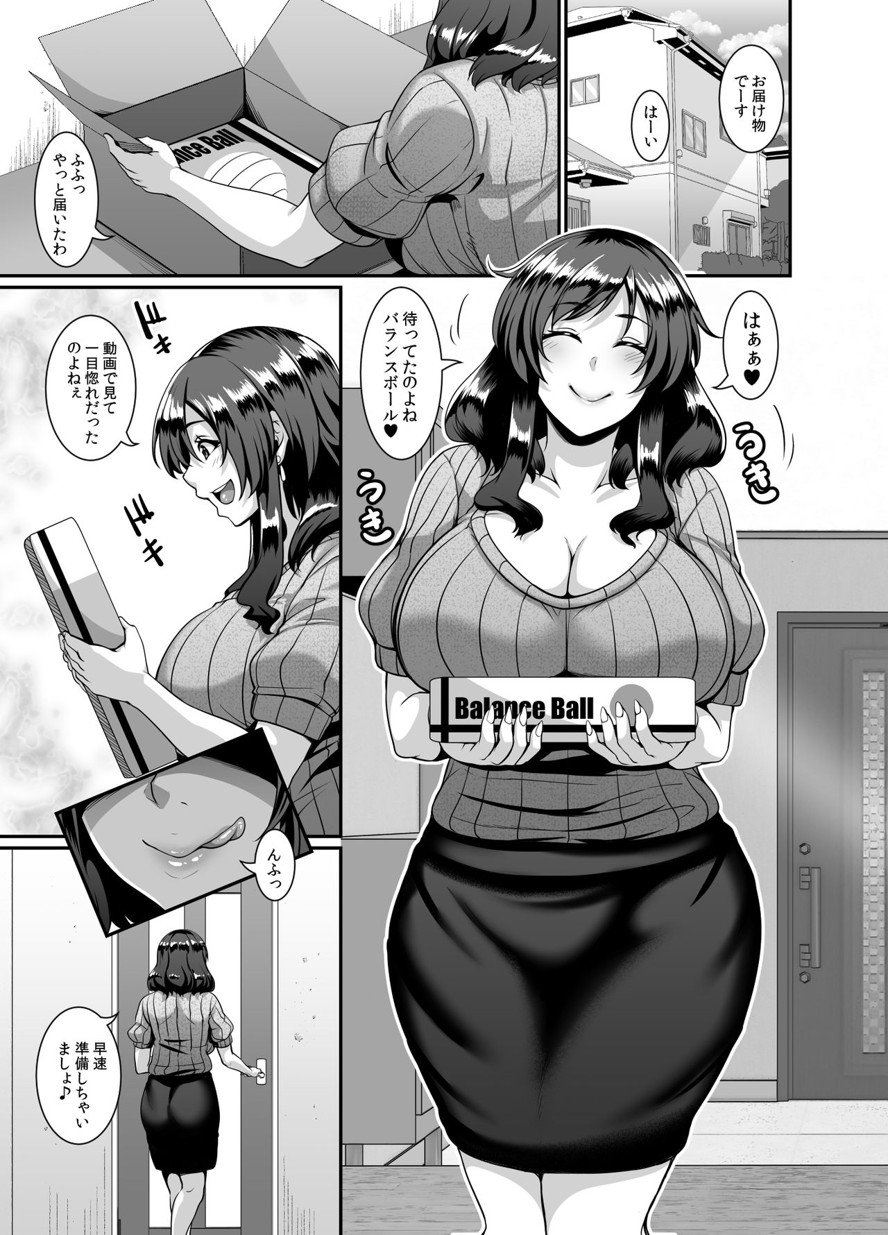 Oku-sama wa Dildo Ball ni Goshuushin page 4 full