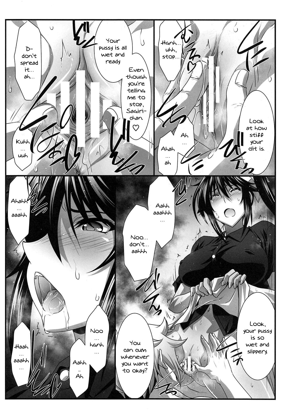 Astral Bout Ver. 39 page 5 full