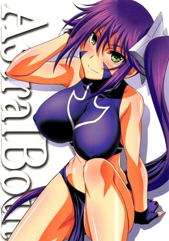 Astral Bout Ver. 39 cover