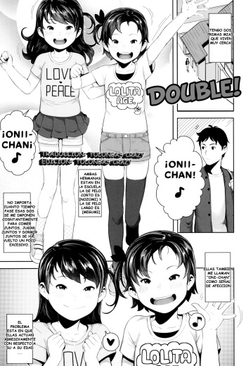 Kakeru Ni! - Double! cover