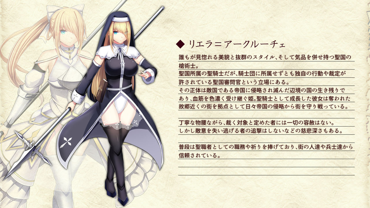 Senhime Bad Ending II -Seinaru Heroine Buzama Haiboku CG Shuu- page 2 full