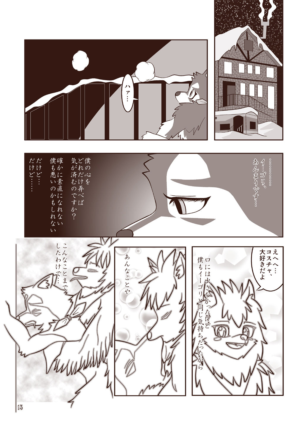 wildcritters.ws pre-wipe siterip 22000~23999 page 4 full
