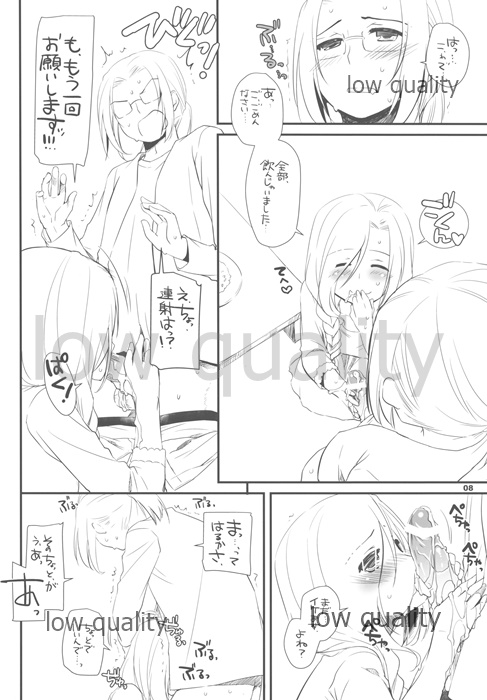 Seifuku Rakuen EXTRA 10 page 8 full